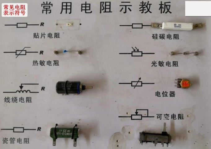 帶你認(rèn)識幾種常見電容器，了解電路板上常見電子元件